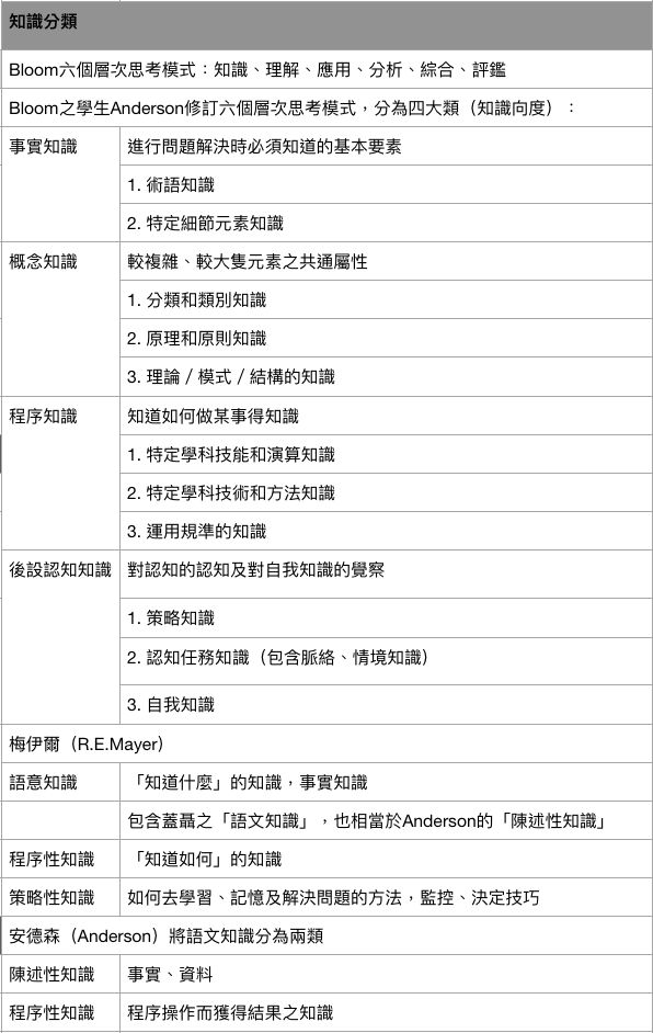 5c30d23432ade.jpg#s-596,942