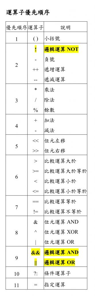 5c34163640e21.jpg#s-331,1024