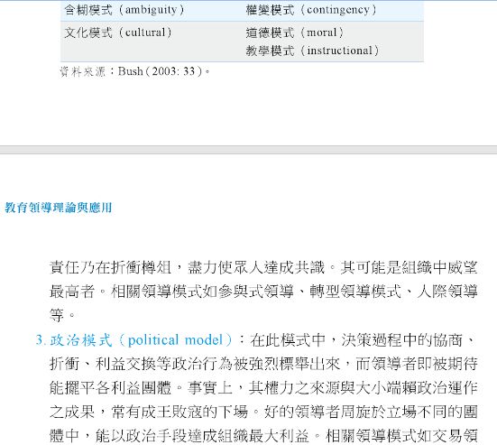 5c372a3336007.jpg#s-551,493