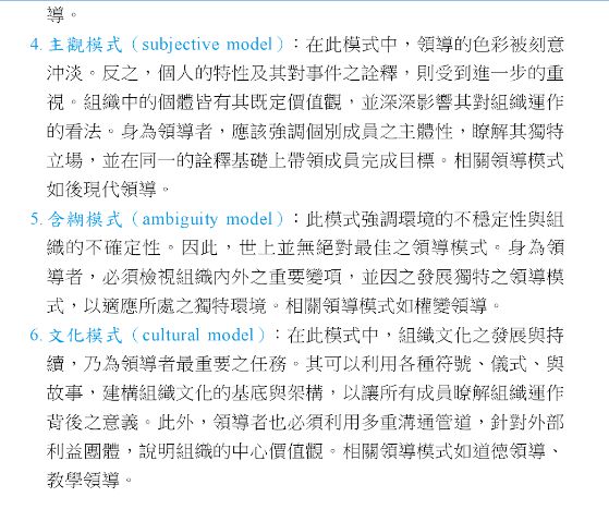 5c372ac8c90e5.jpg#s-559,467