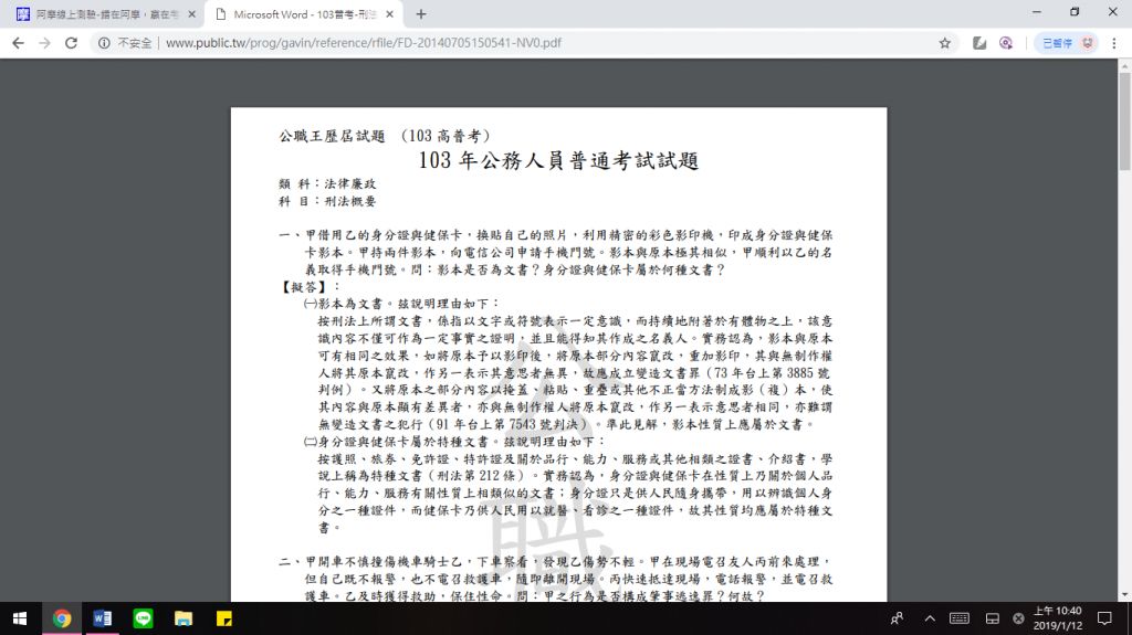 5c3953ba35722.jpg#s-1024,575