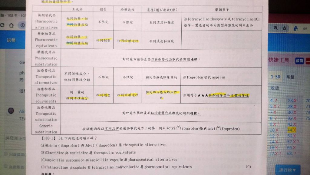 5c3a87a702b11.jpg#s-1024,578