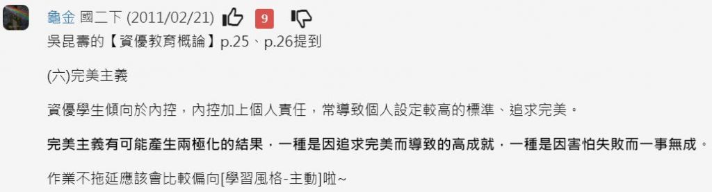 5c3c438d0b6cf.jpg#s-1024,277