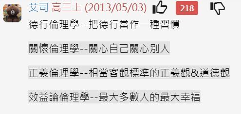 5c3c459b24bfc.jpg#s-495,235