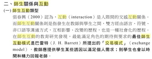 5c3ded18036bb.jpg#s-522,205