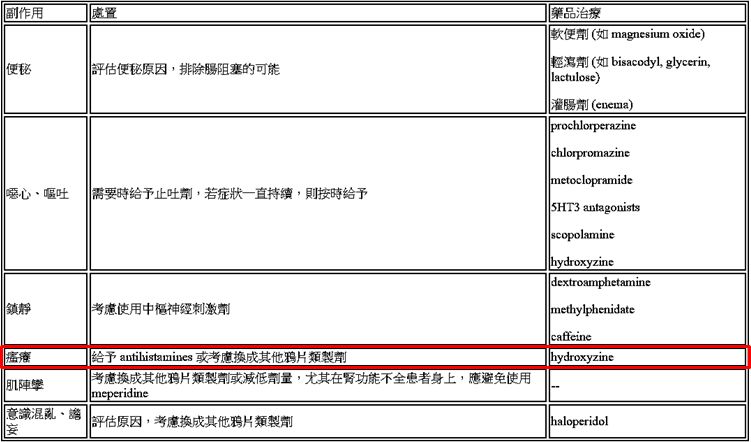 5c3df22d0f03c.jpg#s-751,442