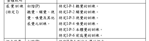 5c3e8c0f1f659.jpg#s-603,168