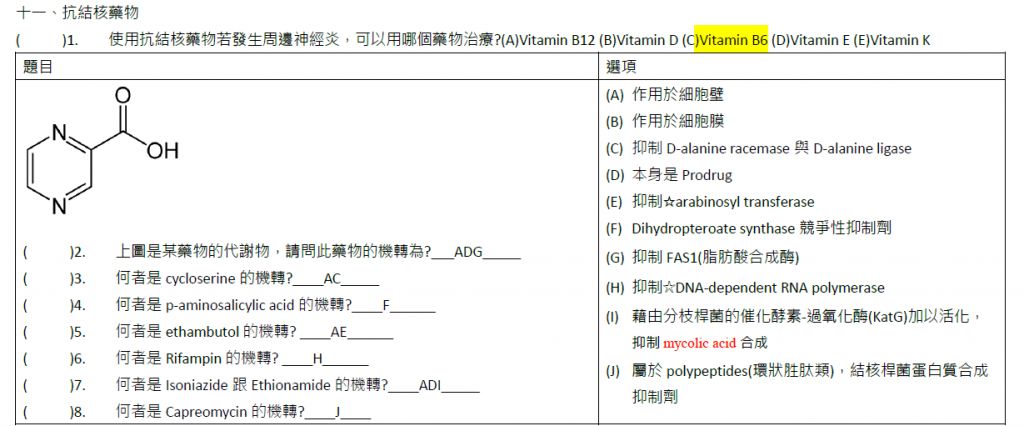 5c3e8f882a109.jpg#s-1024,426