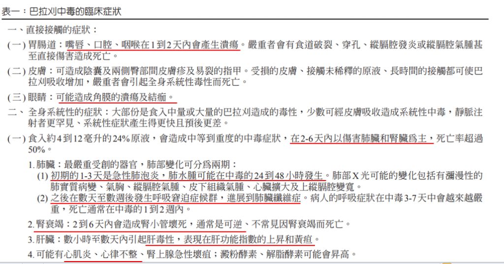 5c3f0b92b64f3.jpg#s-1024,538