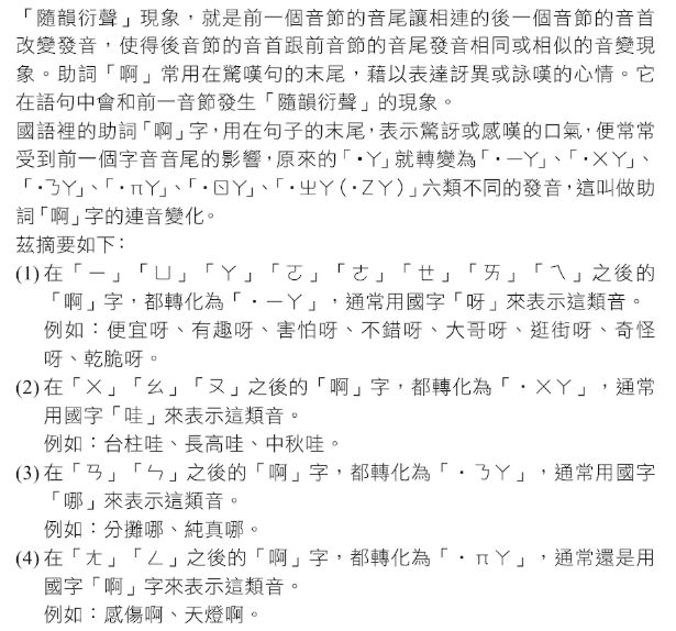 5c435a2195b61.jpg#s-615,574