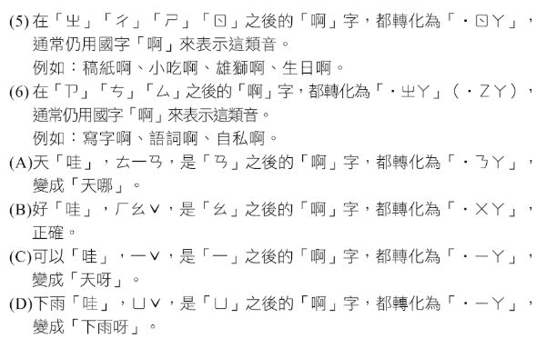 5c435a2f33072.jpg#s-589,372