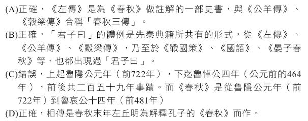 5c435c8a26ceb.jpg#s-605,239