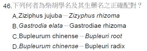 5c44235cc7d3b.jpg#s-482,167