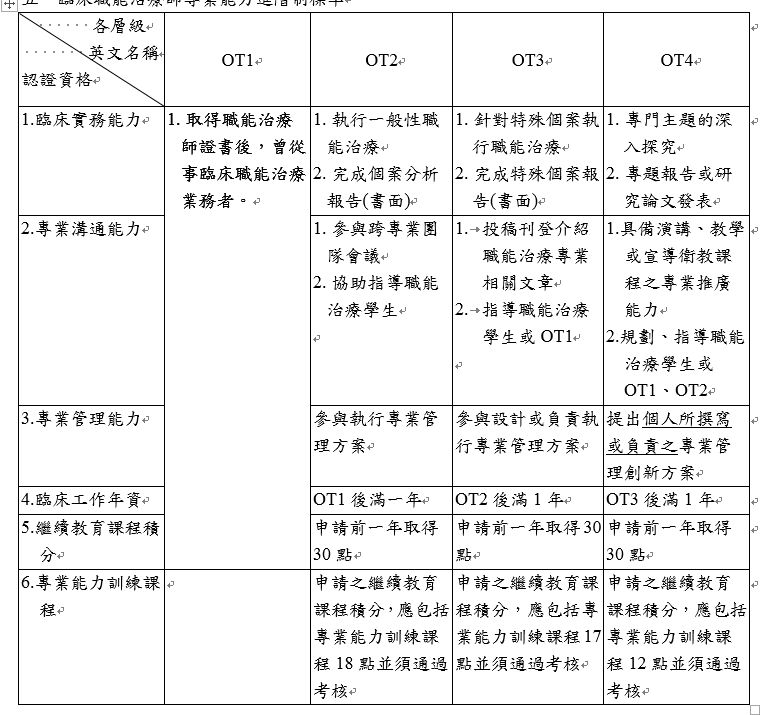 5c4469270302c.jpg#s-762,715