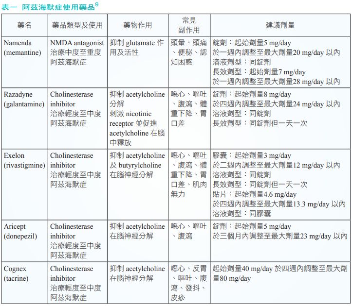 5c45e214151e6.jpg#s-723,630