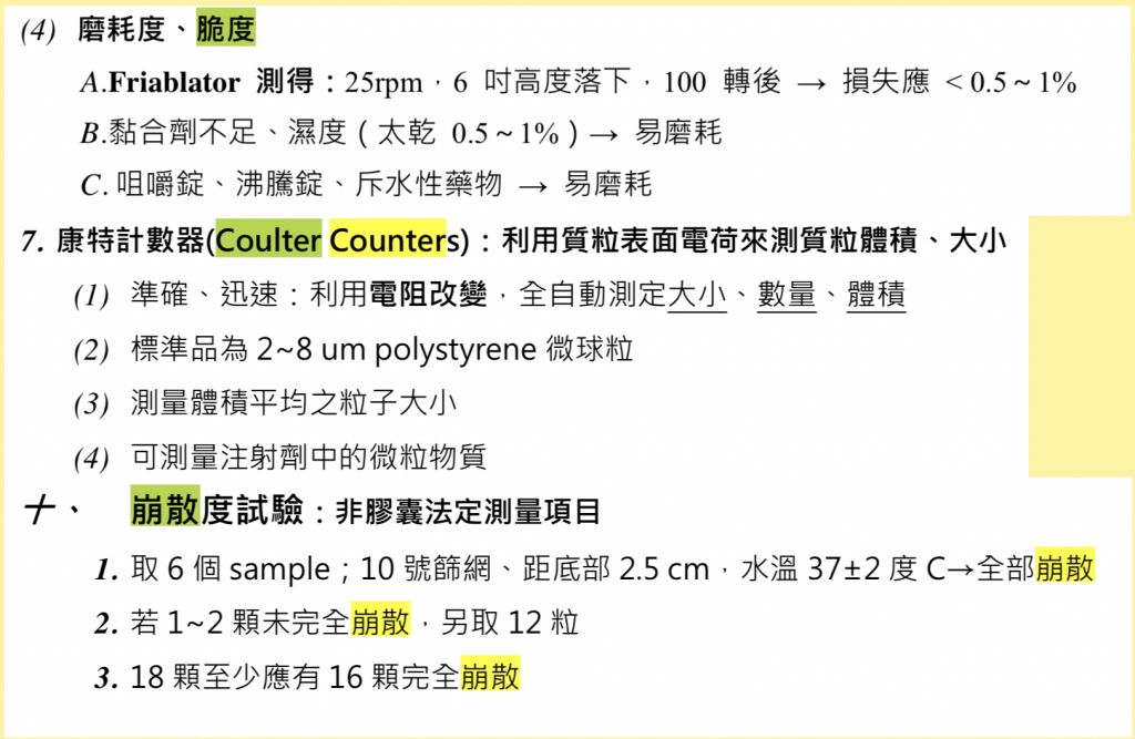 5c46b6391857b.jpg#s-1024,667