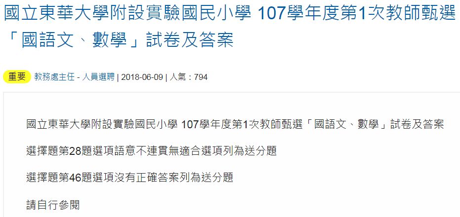 5c4acb1567f2e.jpg#s-931,440