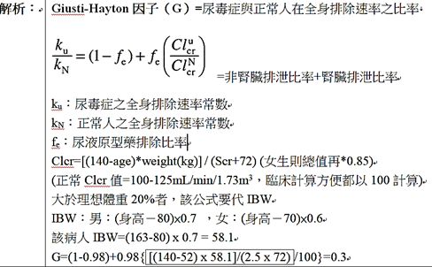 5c4d4f3528b47.jpg#s-488,302