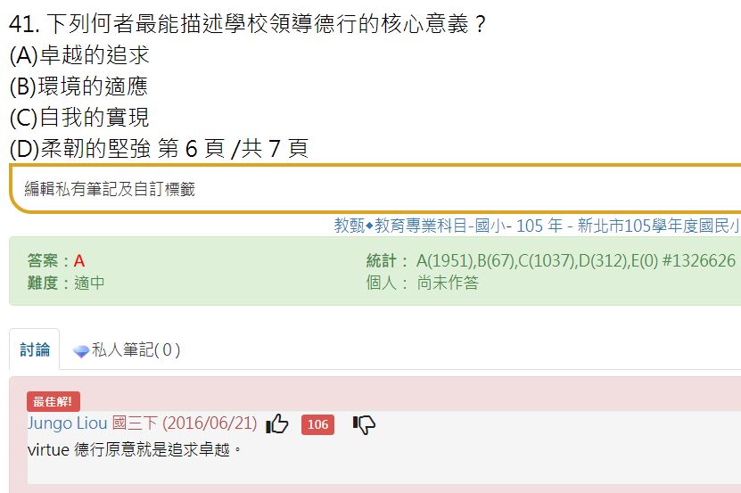 5c4f1b9ed3078.jpg#s-831,553