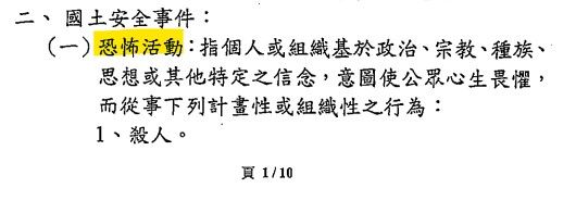 5c5076c65e677.jpg#s-530,196