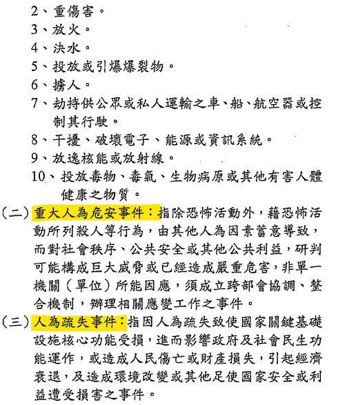 5c5076cdc5da0.jpg#s-503,587