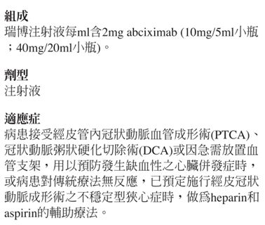 5c55a79686371.jpg#s-378,320