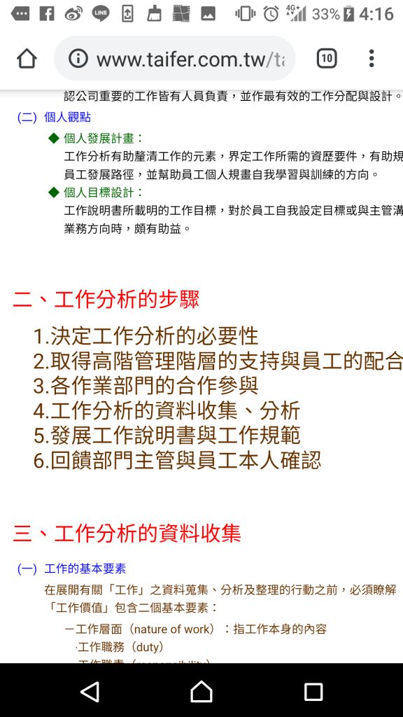 5c5d3b4ccf3e0.jpg#s-576,1024