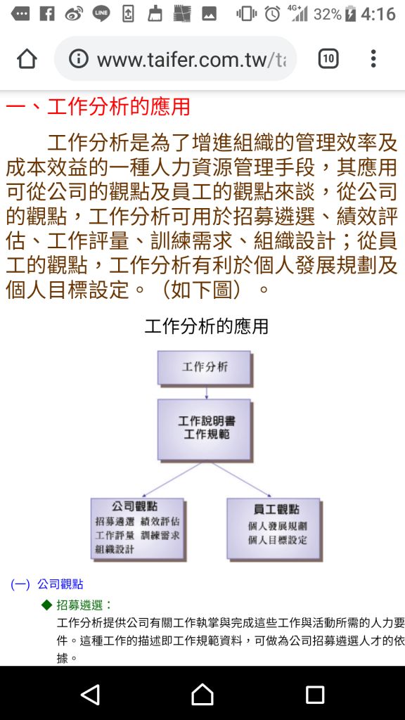 5c5d3bb6ec485.jpg#s-576,1024