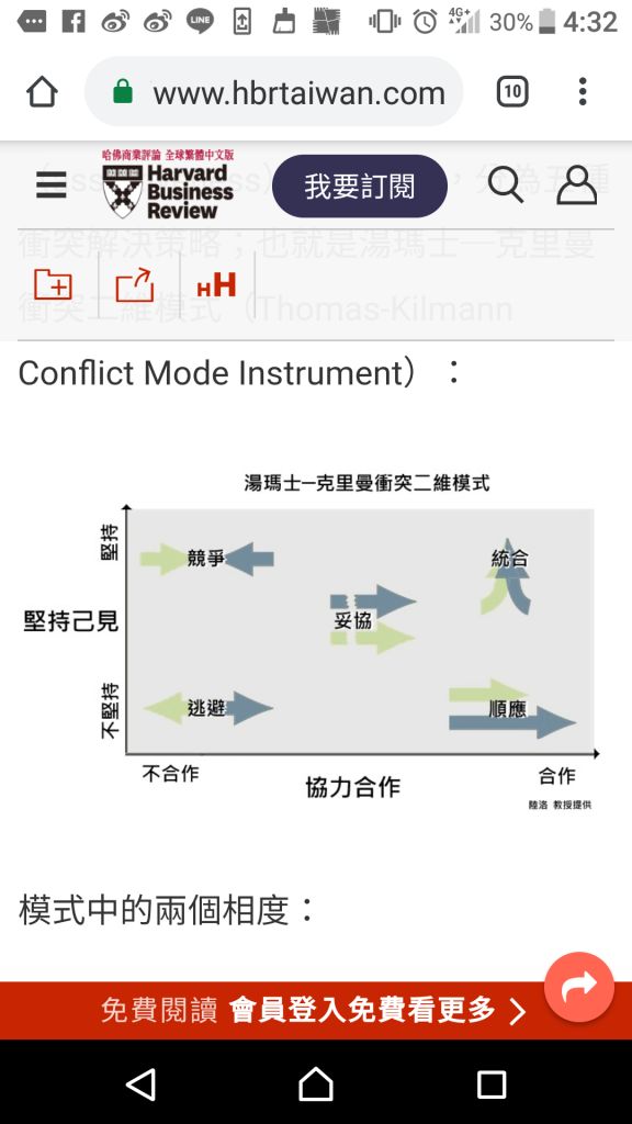 5c5d3ef9b3b22.jpg#s-576,1024