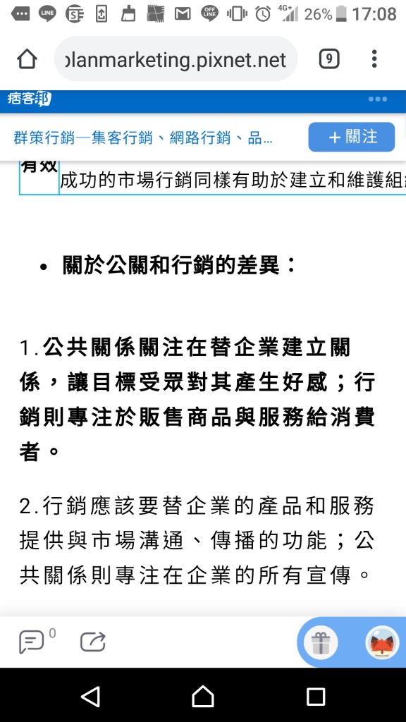 5c5d47e090f4c.jpg#s-576,1024