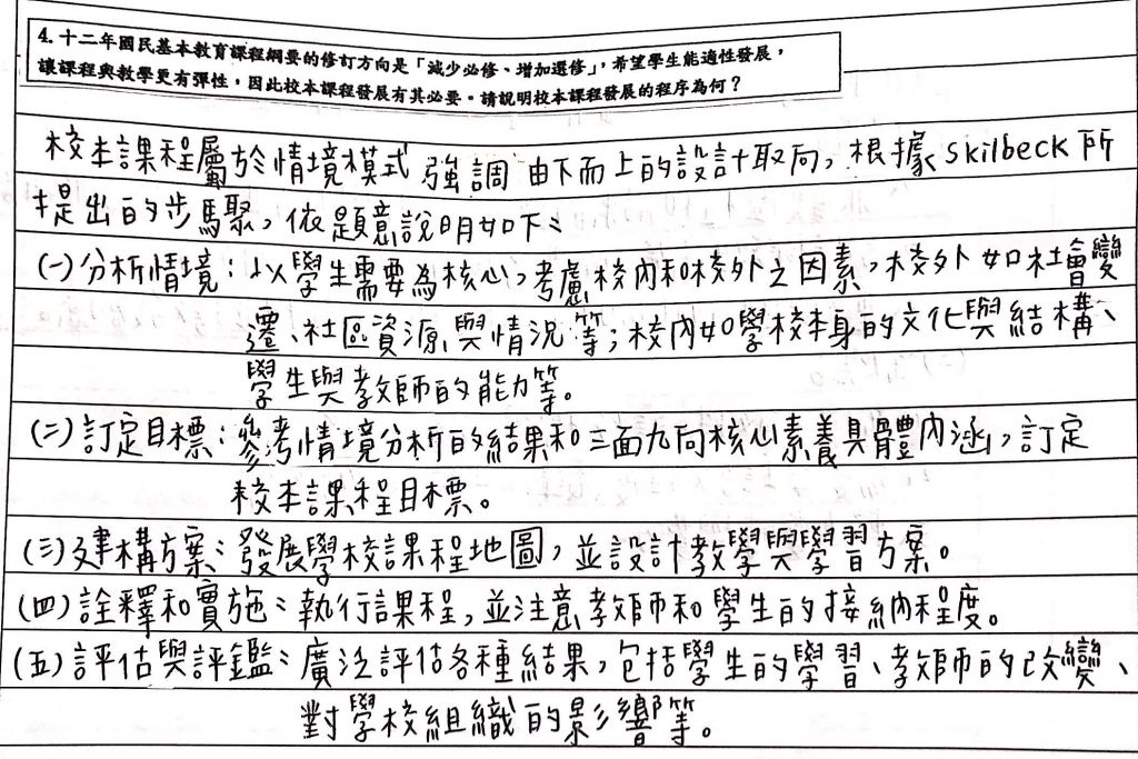 5c5ee90ba527f.jpg#s-1024,683