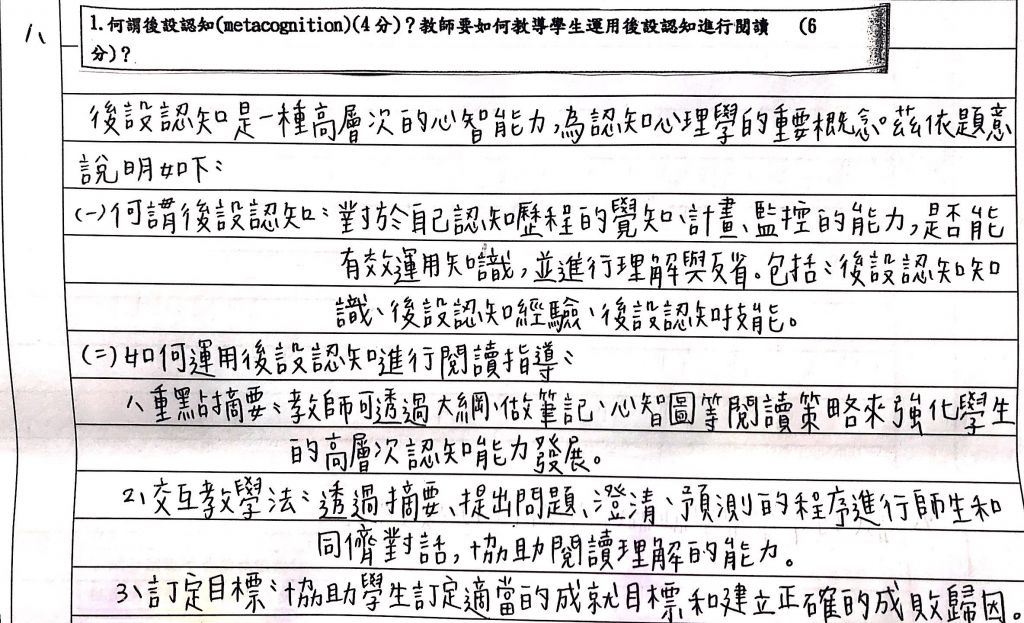 5c611319b0496.jpg#s-1024,623