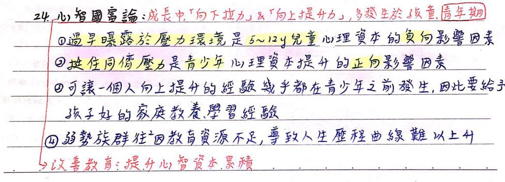 5c62fff12c9fa.jpg#s-1024,369