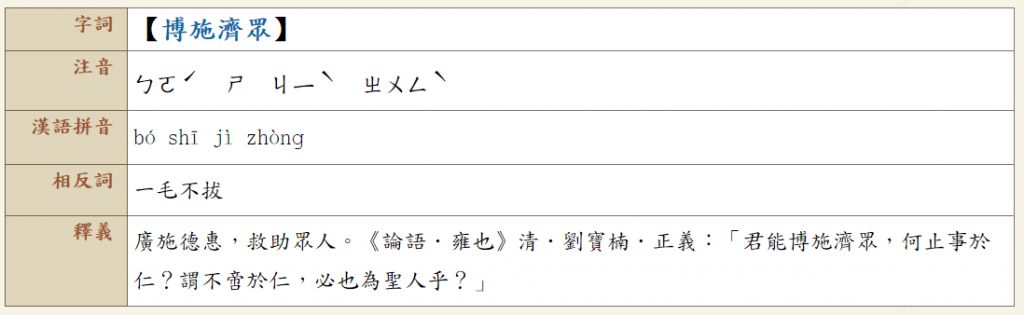 5c6519a82f421.jpg#s-1024,315