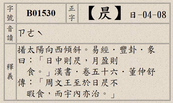 5c65610392954.jpg#s-674,403