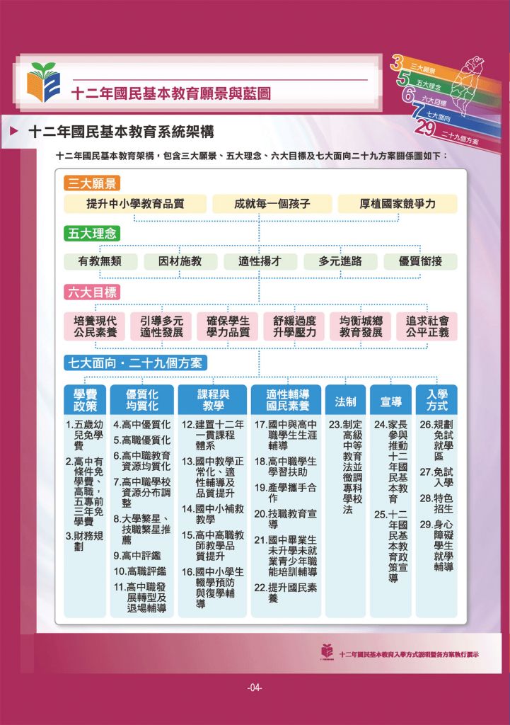 5c668e741ab5e.jpg#s-721,1024