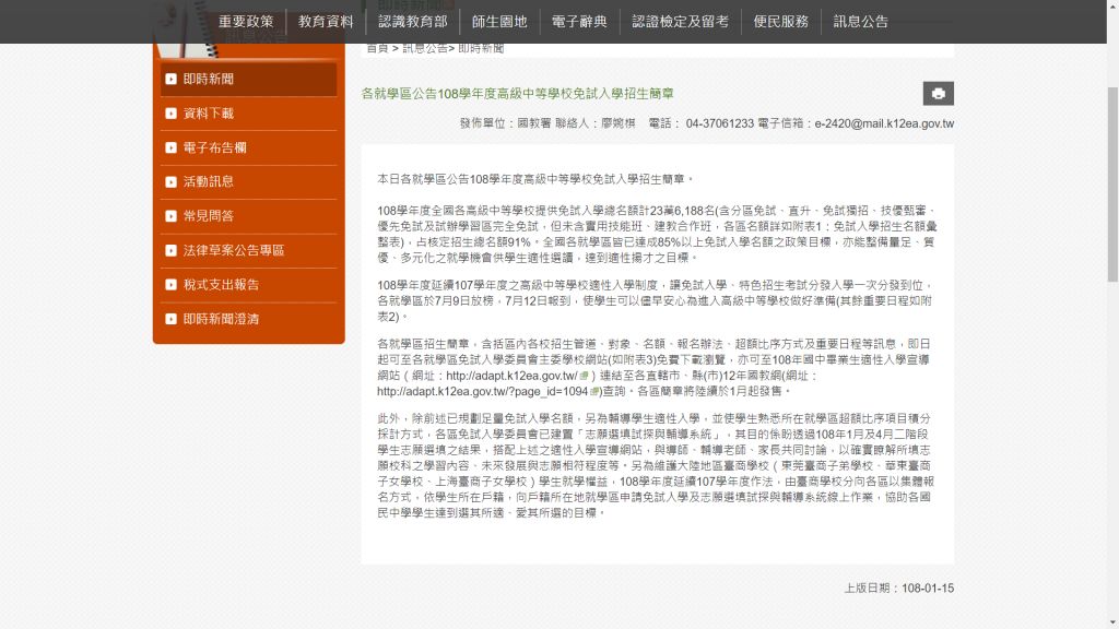 5c67c5021ae66.jpg#s-1024,576