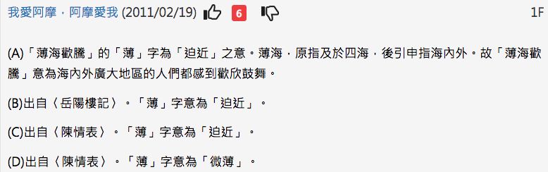 5c68a7e6713a5.jpg#s-778,244