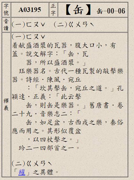 5c6925d4cf8cc.jpg#s-440,589