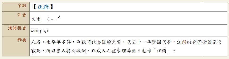 5c6aaefd100f6.jpg#s-969,251