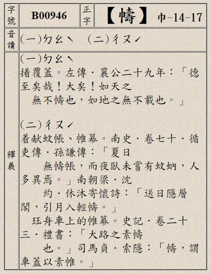 5c6abb8bc152b.jpg#s-432,560