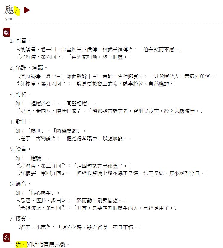 5c6d1fc29a797.jpg#s-747,831
