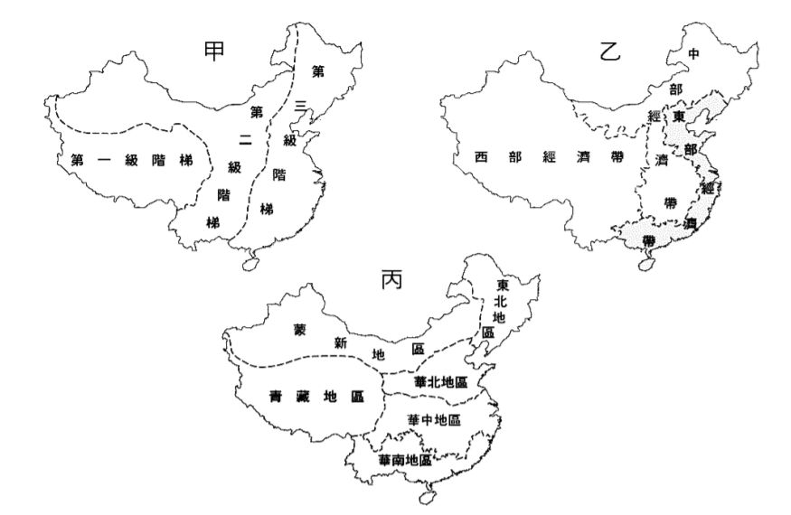 重新載圖 十 下圖為三種中國地理區的劃分 請依圖回答下列問題 題