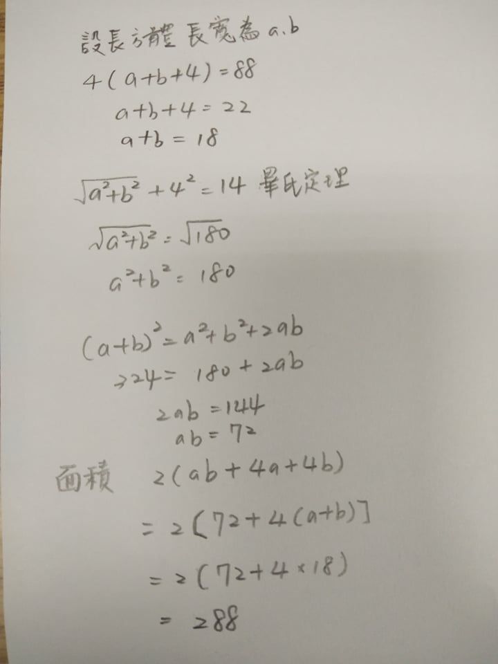 5c6fc6f412a9c.jpg#s-720,960