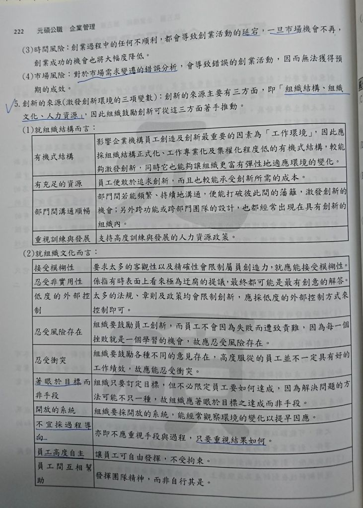 5c73cd1ea92ec.jpg#s-731,1024