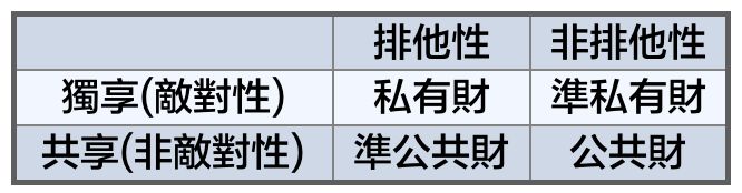 5c74006fa53a5.jpg