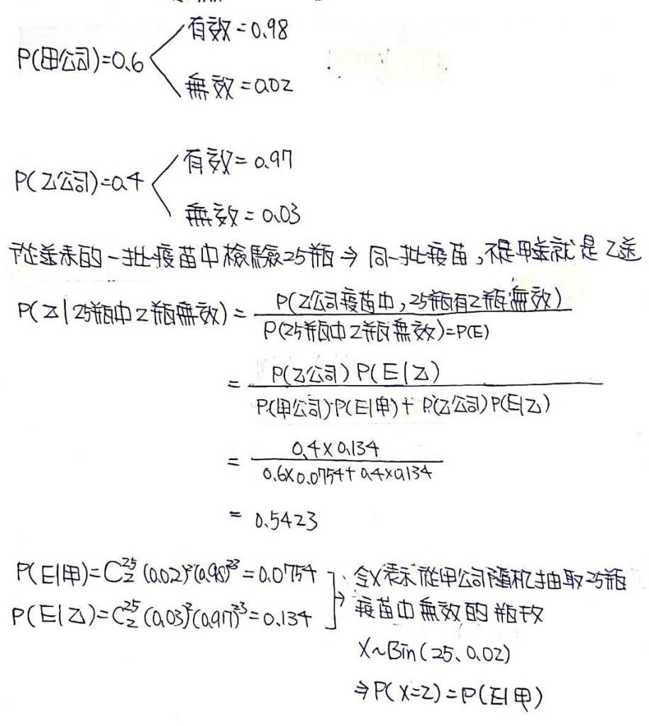 5c74bc3f779ae.jpg#s-915,1024