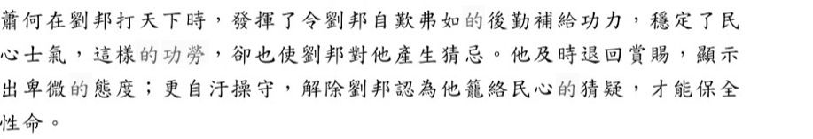 5c751eef3687a.jpg#s-917,157