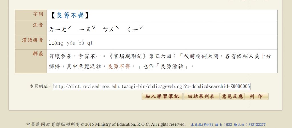 5c7600f582aec.jpg#s-1024,450