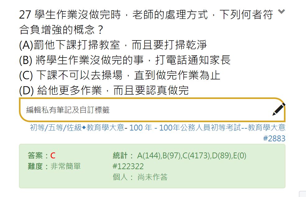 5c760ef03a1f8.jpg#s-985,637